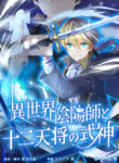 Cover 39396