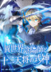 Cover 39396