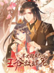 Cover 39398