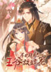 Cover 39398