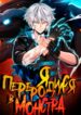 Cover 39405