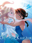 Cover 39409