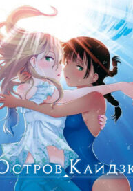 Cover 39409