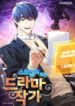 Cover 39411
