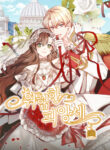 Cover 39413