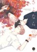 Cover 39416
