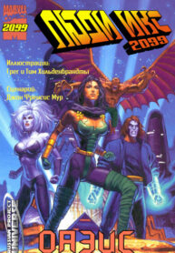 Cover 39417