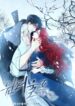 Cover 39420