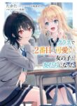Cover 39427