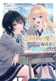 Cover 39427