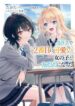 Cover 39427