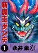 Cover 39429