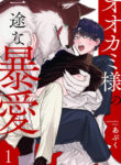 Cover 39434