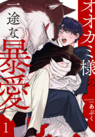 Cover 39434