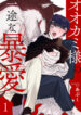 Cover 39434