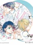 Cover 39441