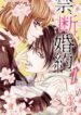 Cover 39445