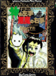 Cover 39447