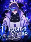 Cover 39453