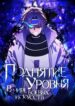 Cover 39453