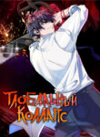Cover 39461