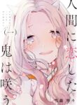 Cover 39470