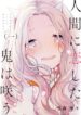 Cover 39470