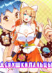Cover 39482