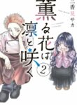 Cover 39491