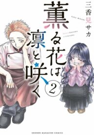 Cover 39491