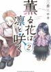 Cover 39491
