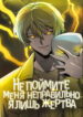 Cover 39495