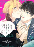 Cover 39499