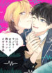Cover 39499