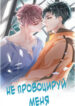 Cover 39505
