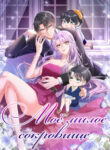 Cover 39523