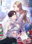 Cover 39530