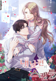 Cover 39530