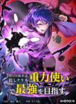 Cover 39531