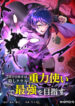 Cover 39531