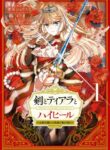 Cover 39533