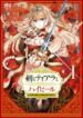 Cover 39533