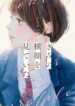 Cover 39545