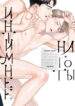 Cover 39567