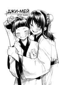 Cover 39571