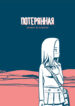 Cover 39577