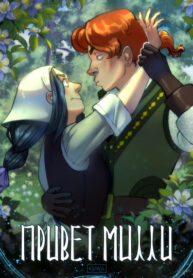 Cover 39581