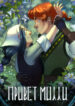 Cover 39581
