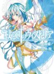 Cover 39582
