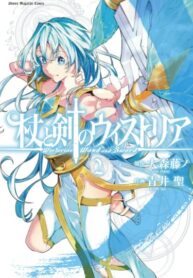 Cover 39582